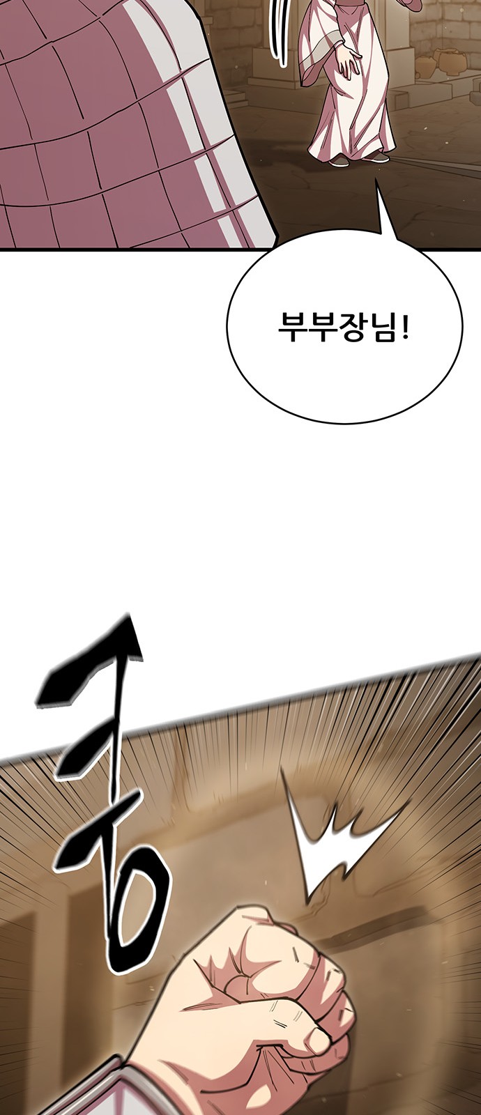 86 페이지