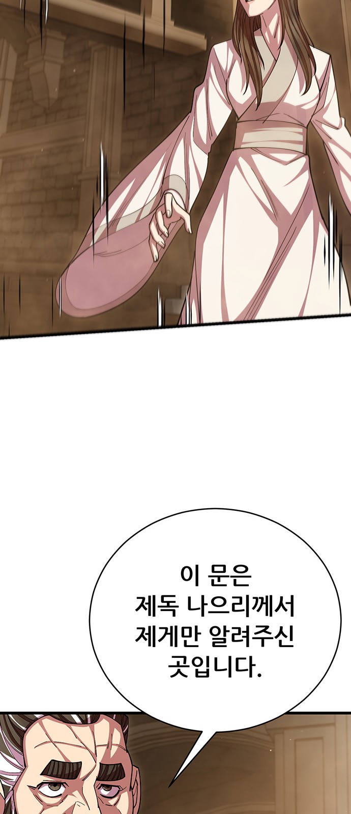88 페이지