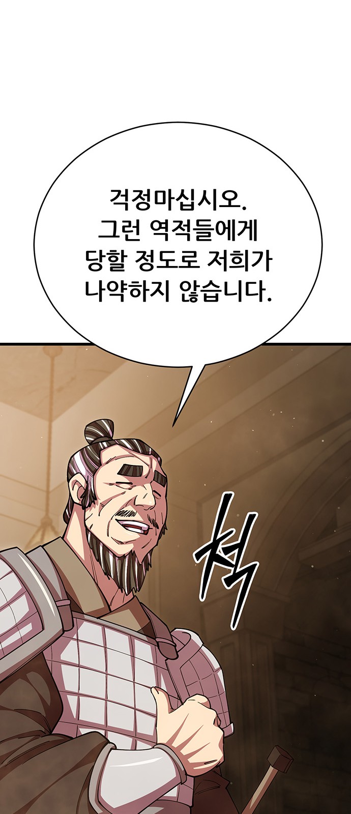 91 페이지