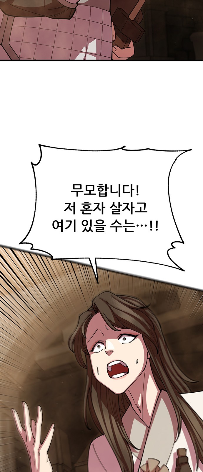 92 페이지