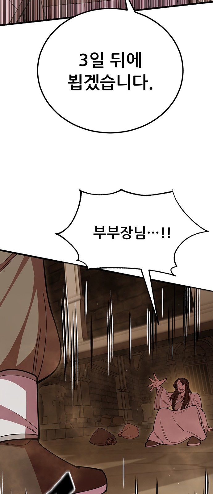 96 페이지