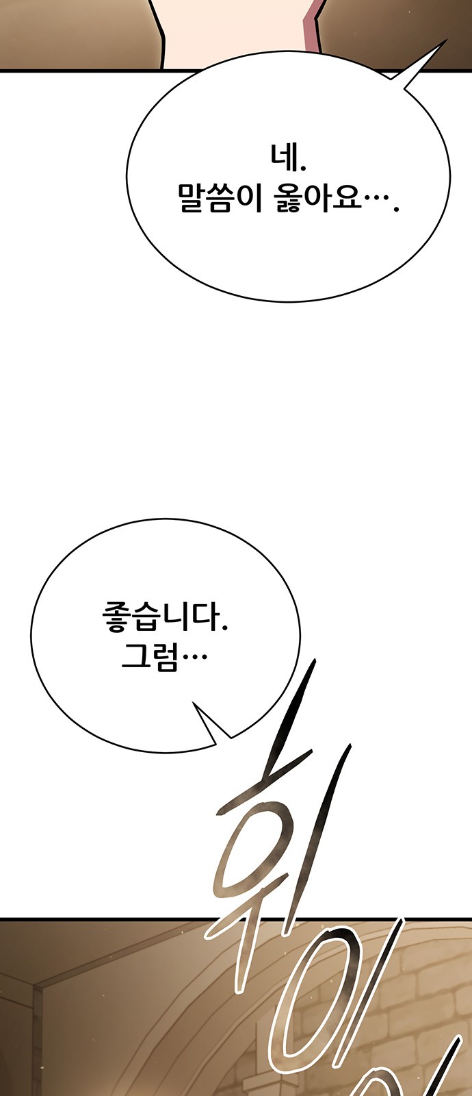 101 페이지