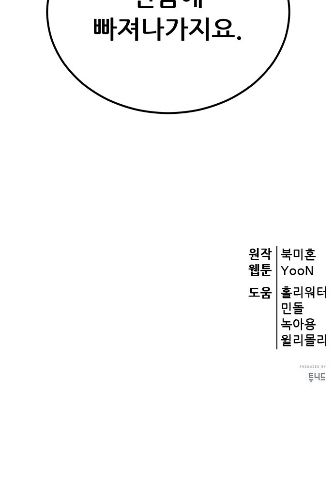 103 페이지