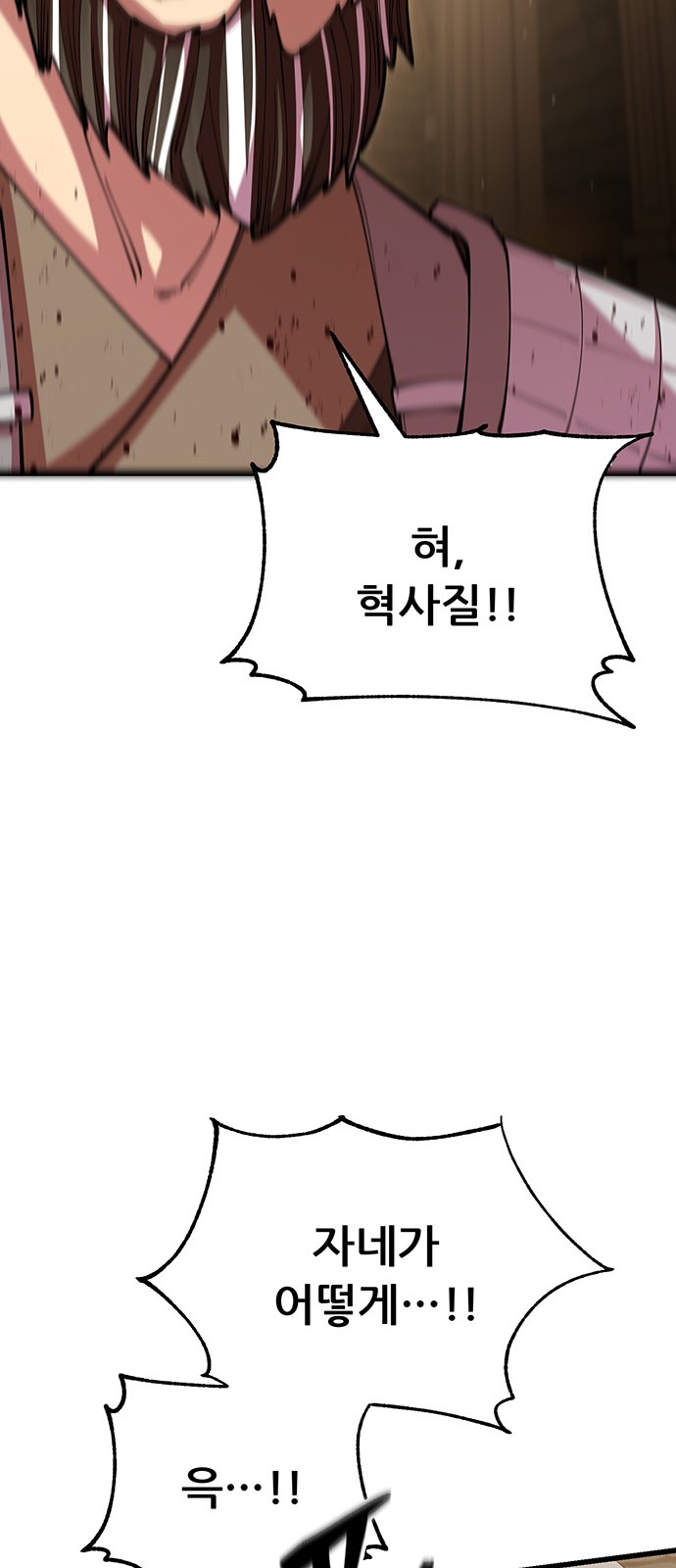 82 페이지