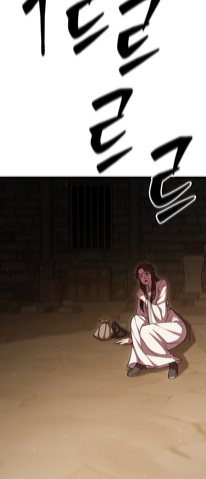 88 페이지