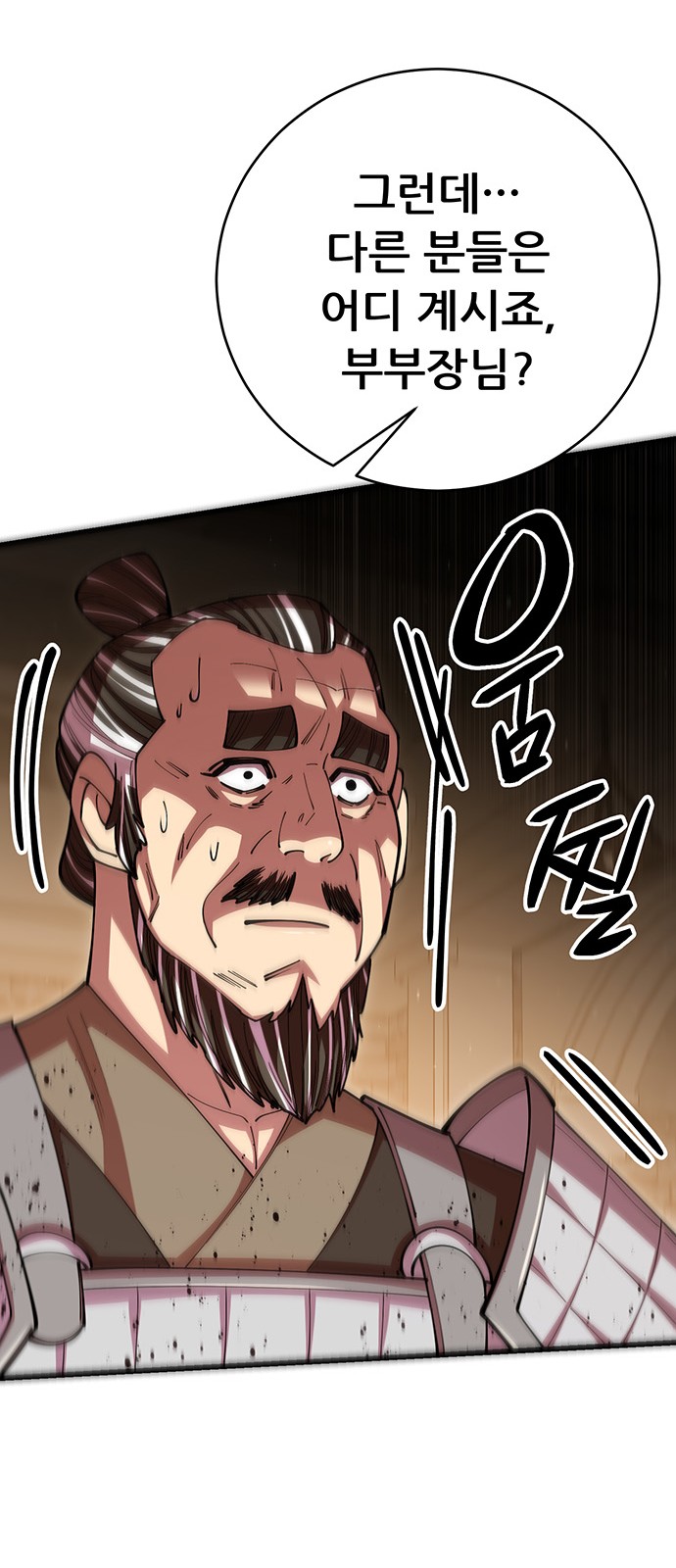 92 페이지