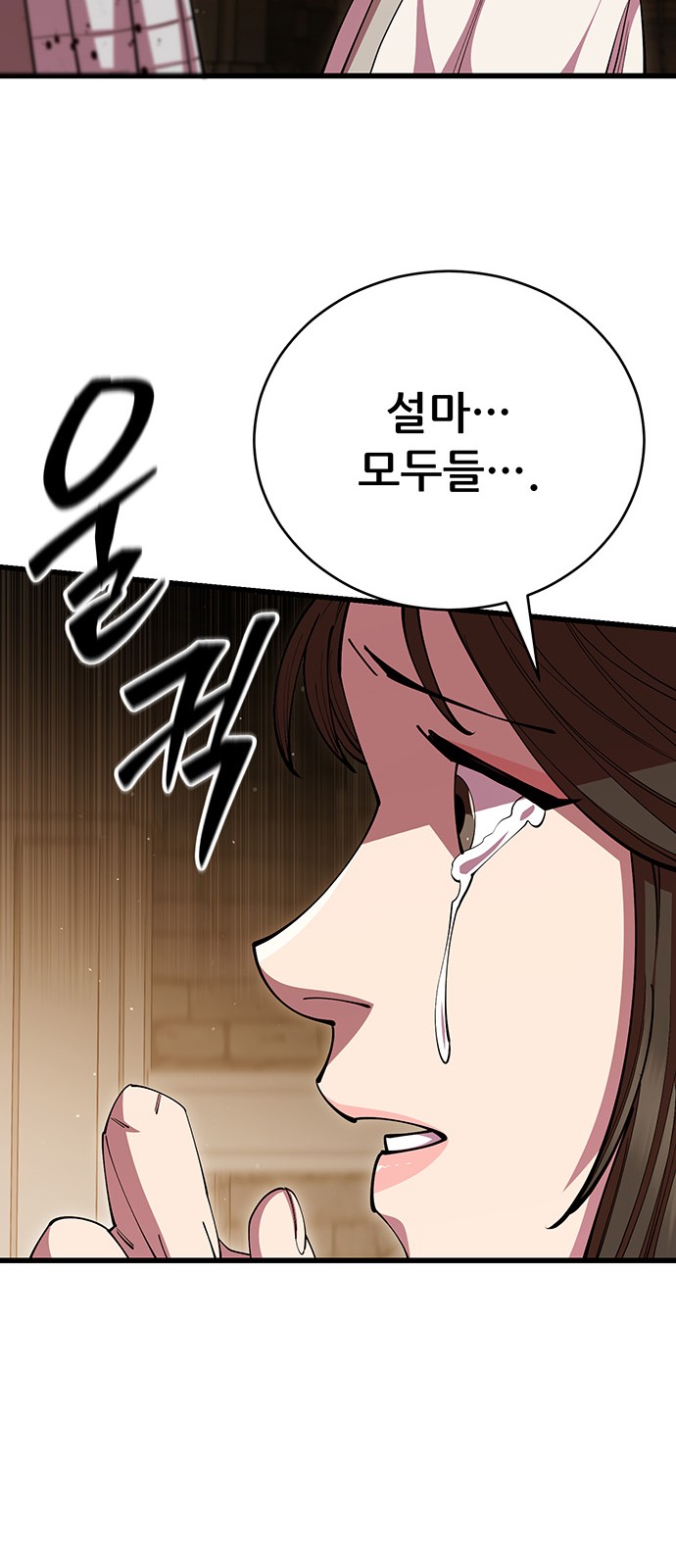 94 페이지
