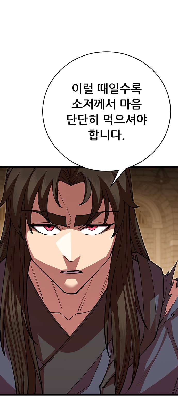 97 페이지