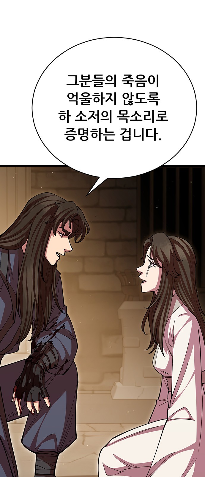 98 페이지