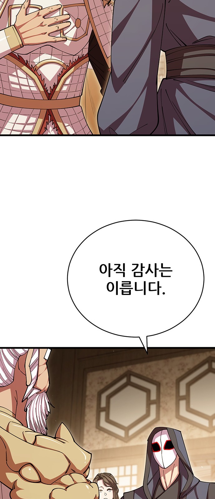 37 페이지