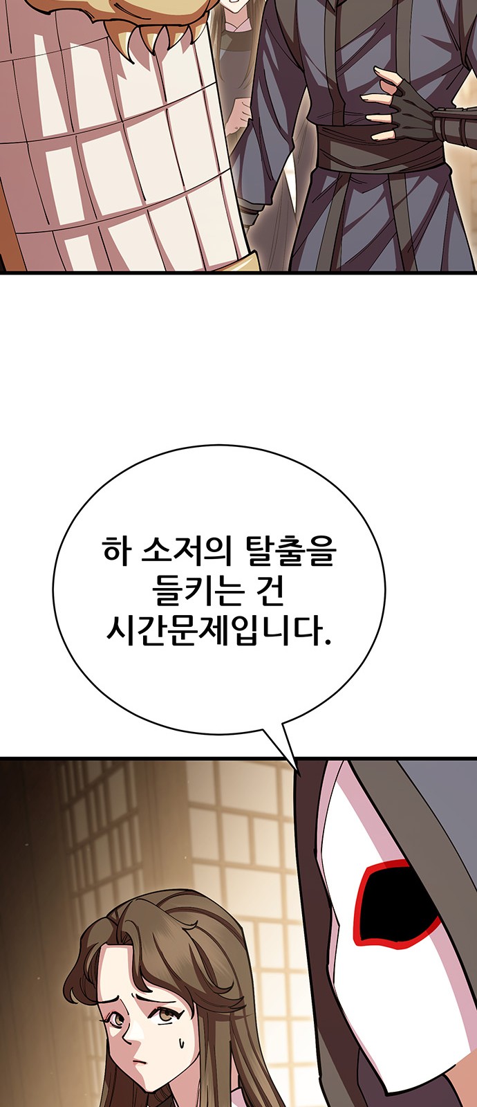 38 페이지