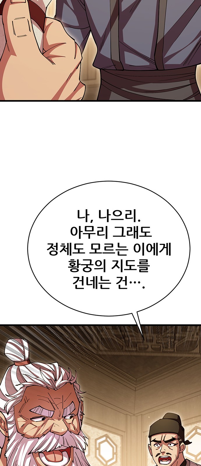 45 페이지