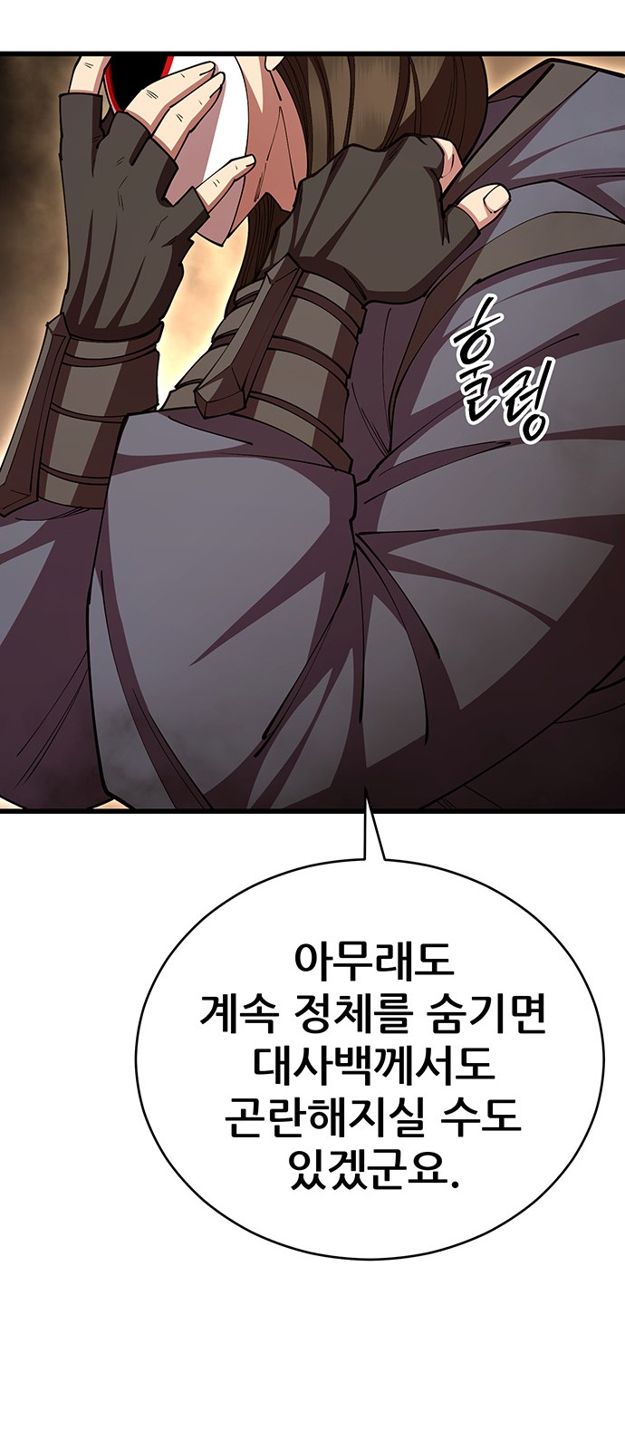 48 페이지