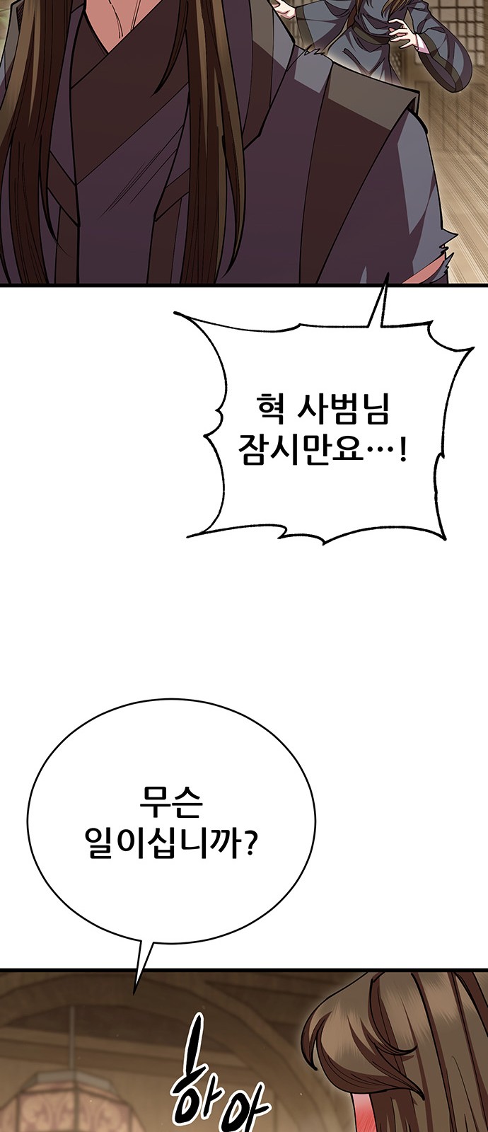 63 페이지