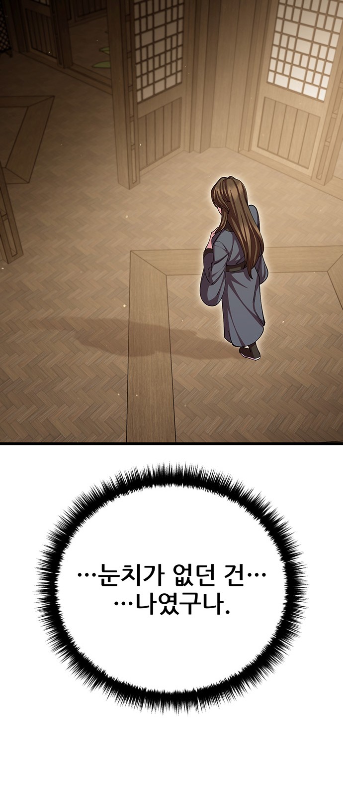 79 페이지