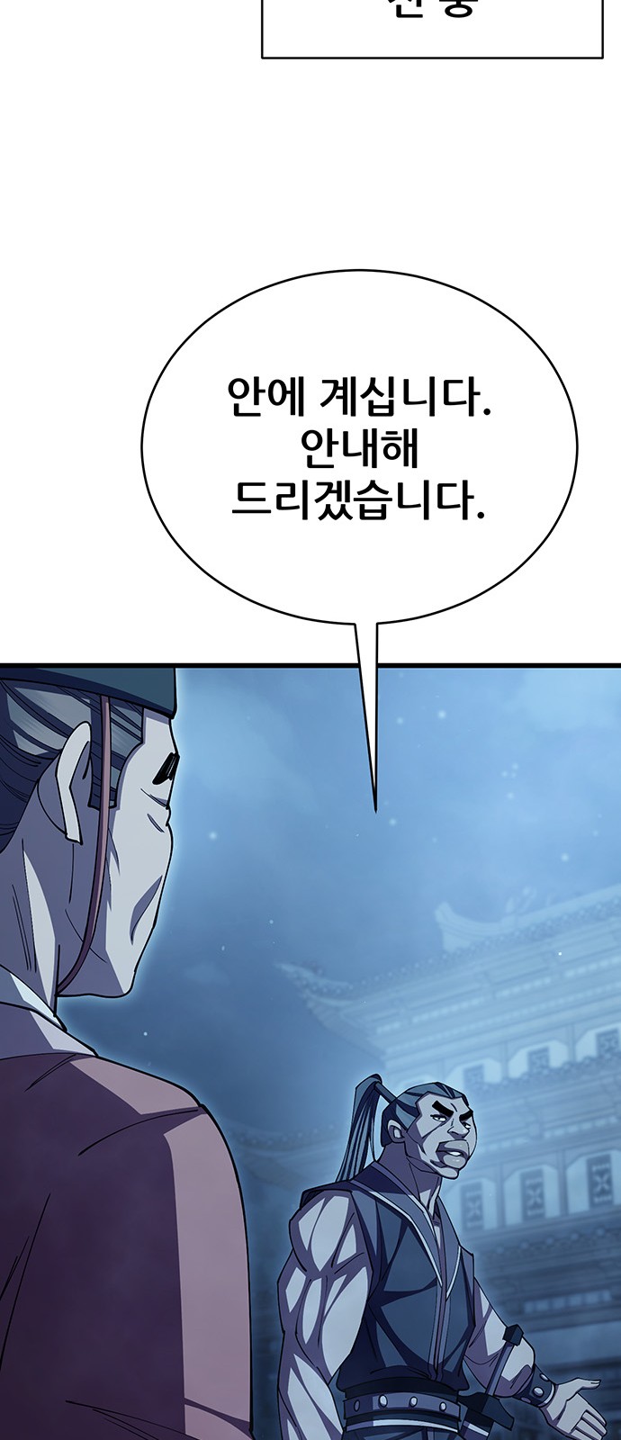 87 페이지