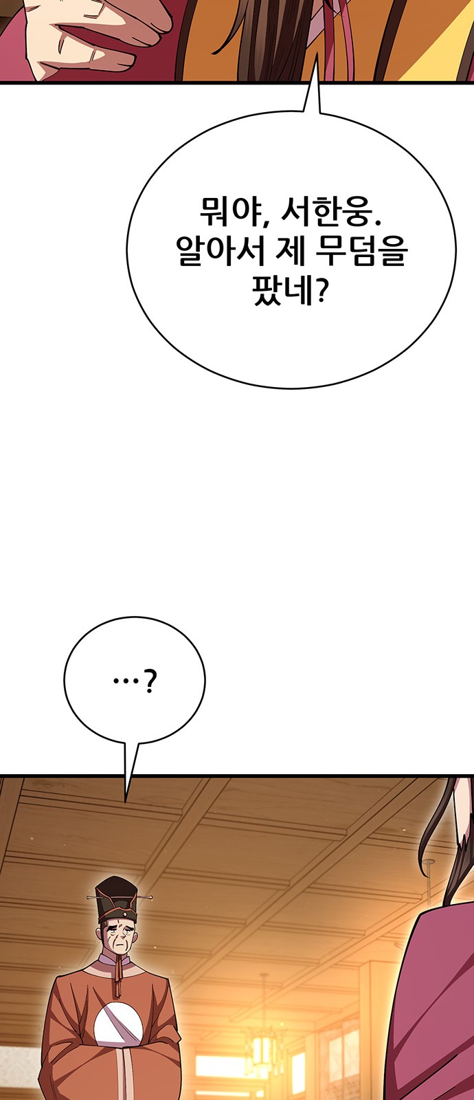 94 페이지