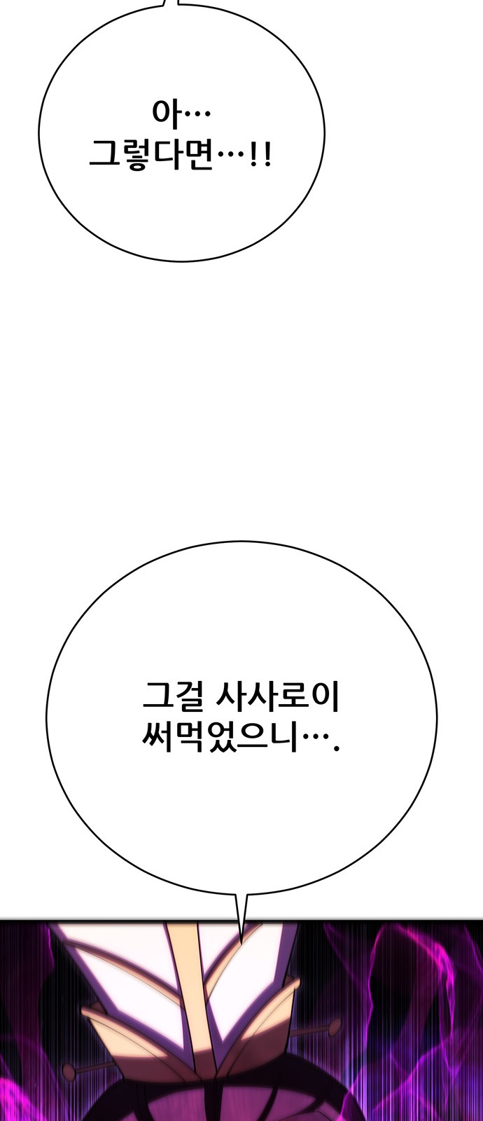 98 페이지
