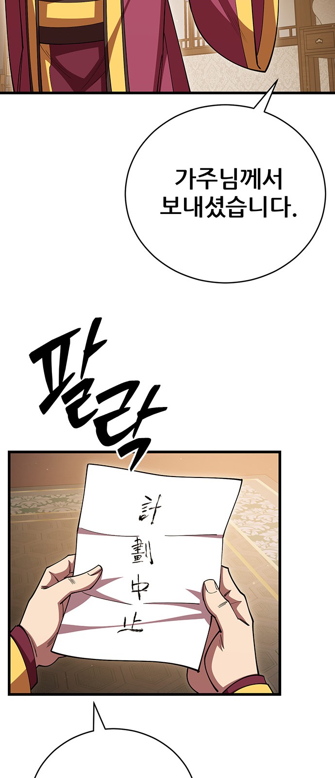 27 페이지