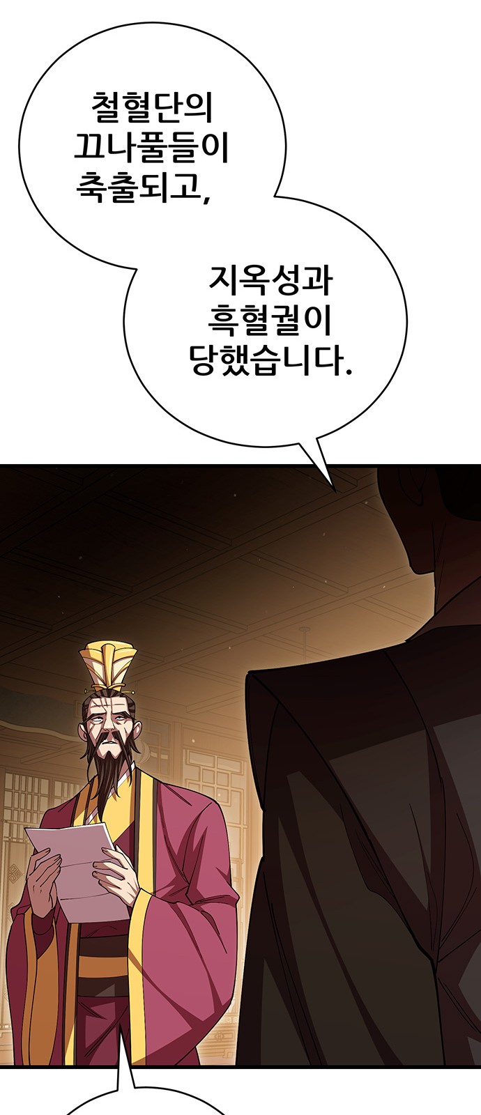 30 페이지