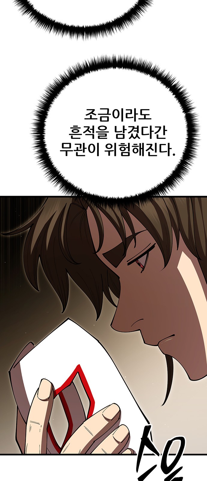 42 페이지