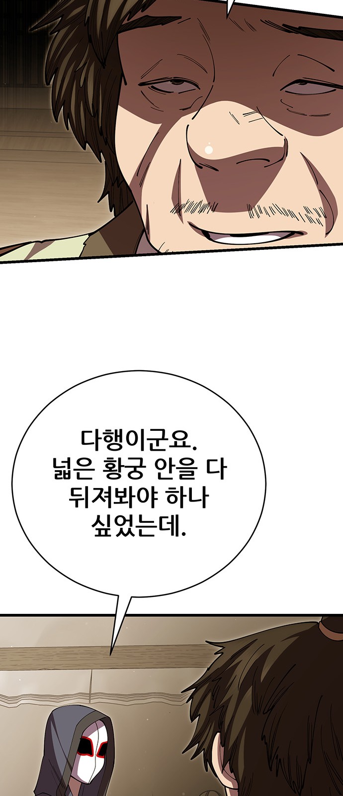 47 페이지