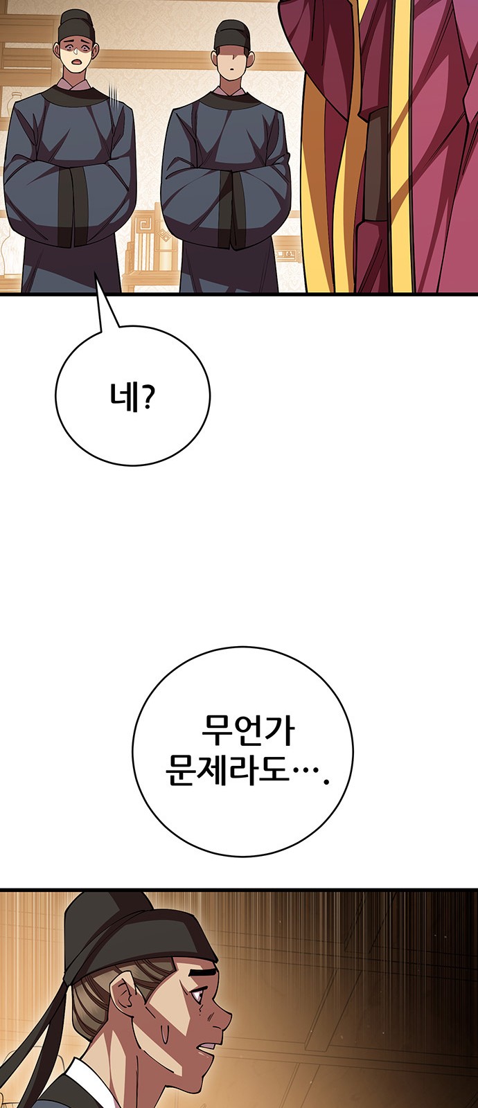 63 페이지
