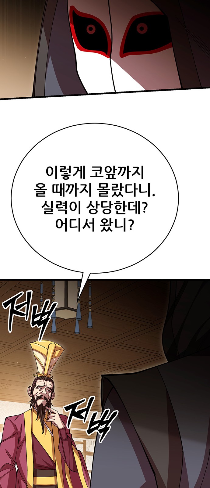 73 페이지