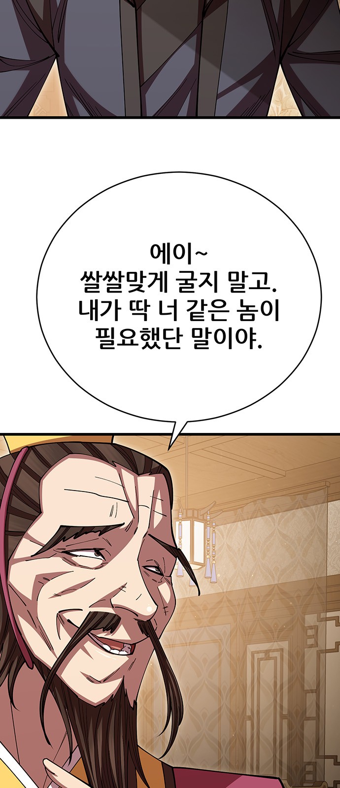 75 페이지