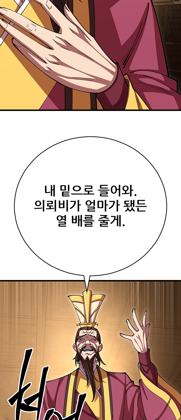 76 페이지