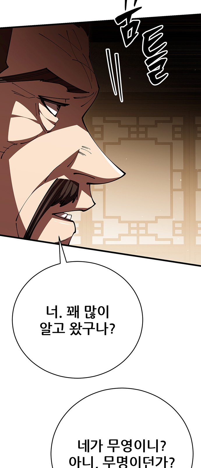 82 페이지