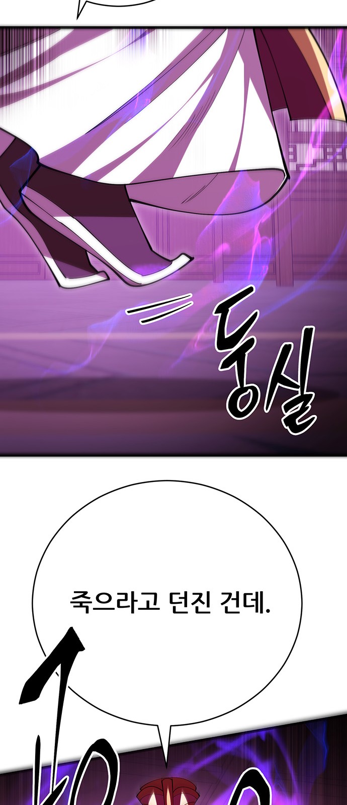 88 페이지