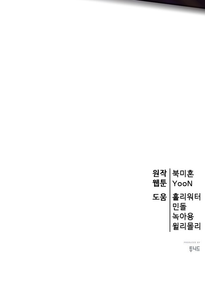 90 페이지