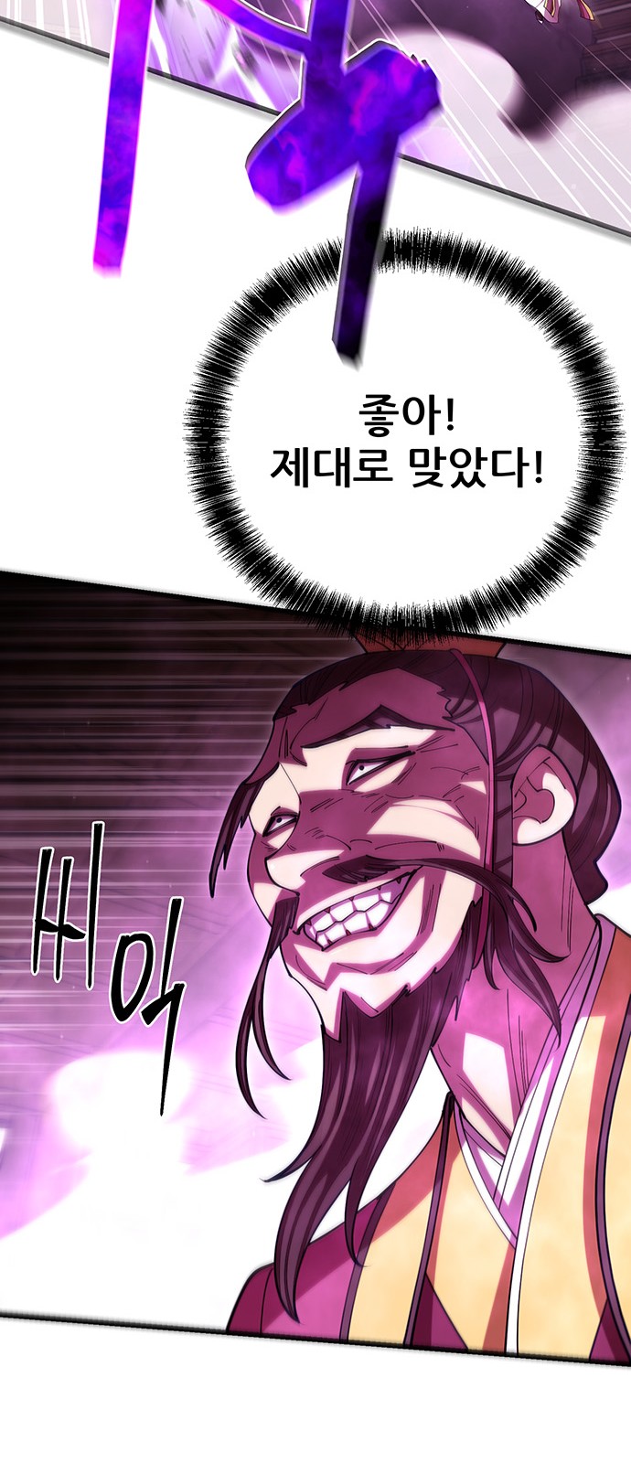 77 페이지