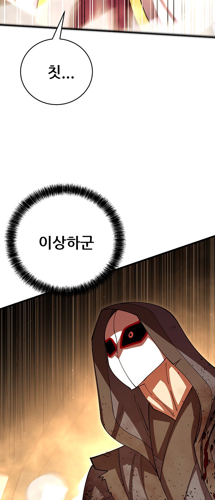 83 페이지