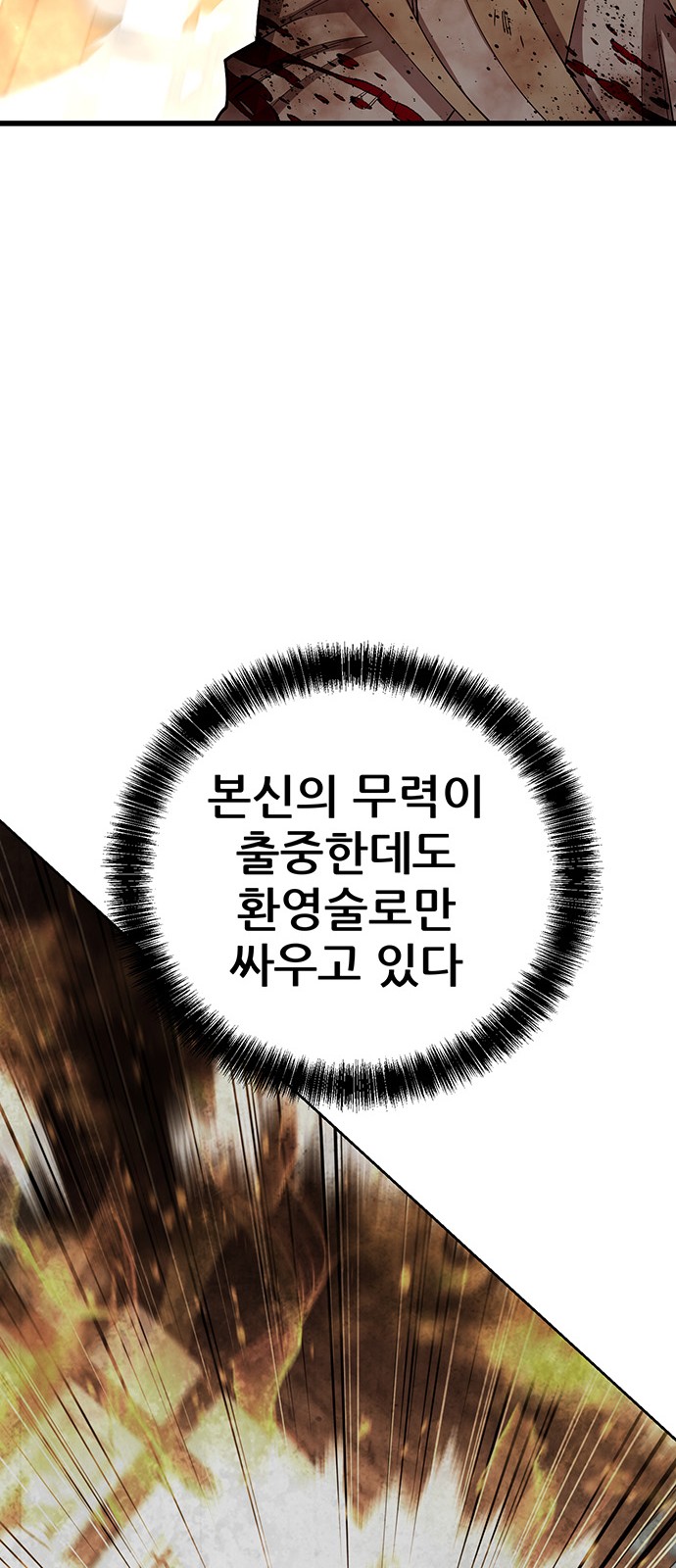 84 페이지