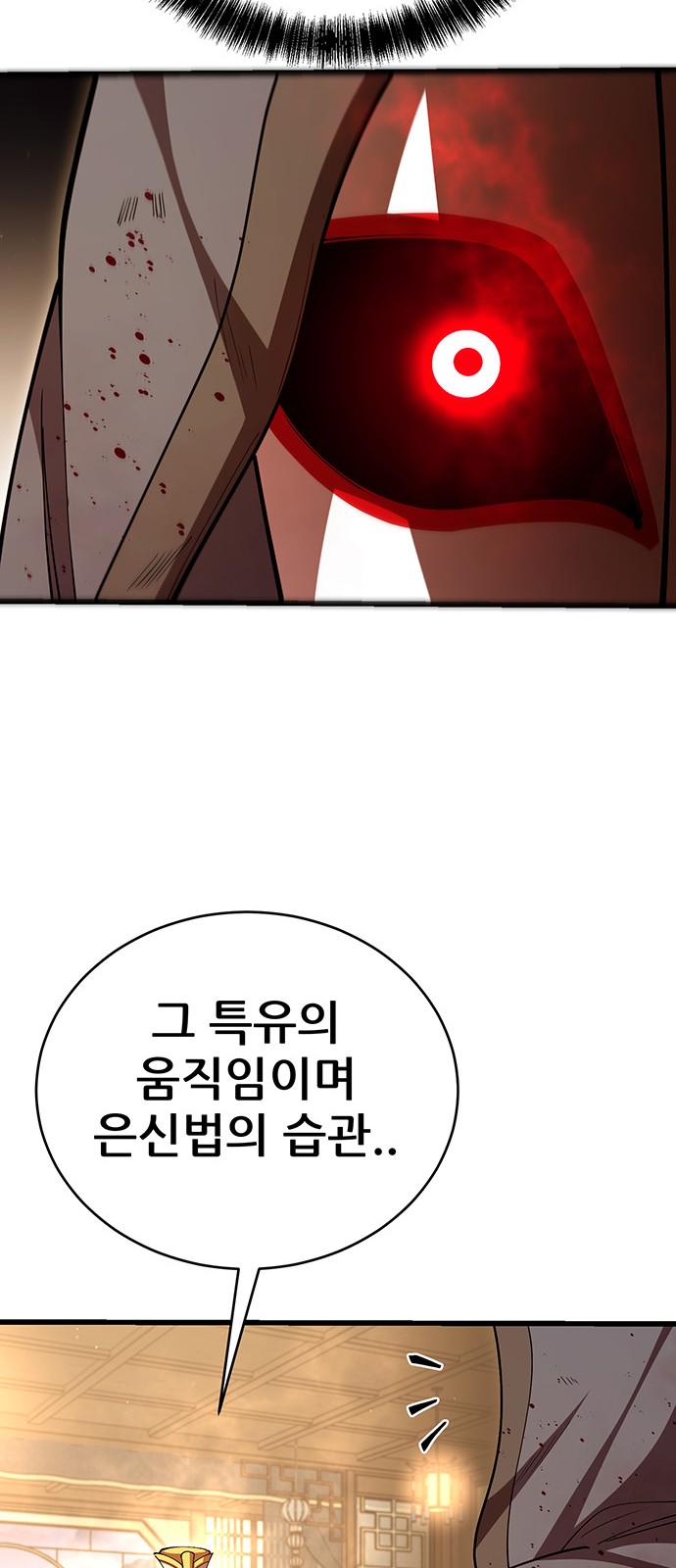 86 페이지