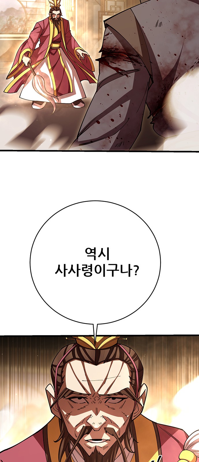 87 페이지