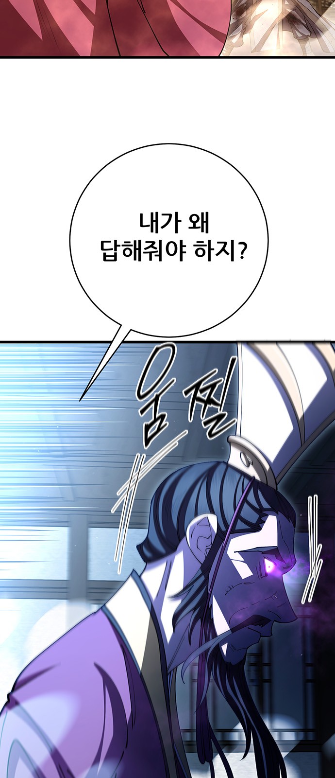 89 페이지