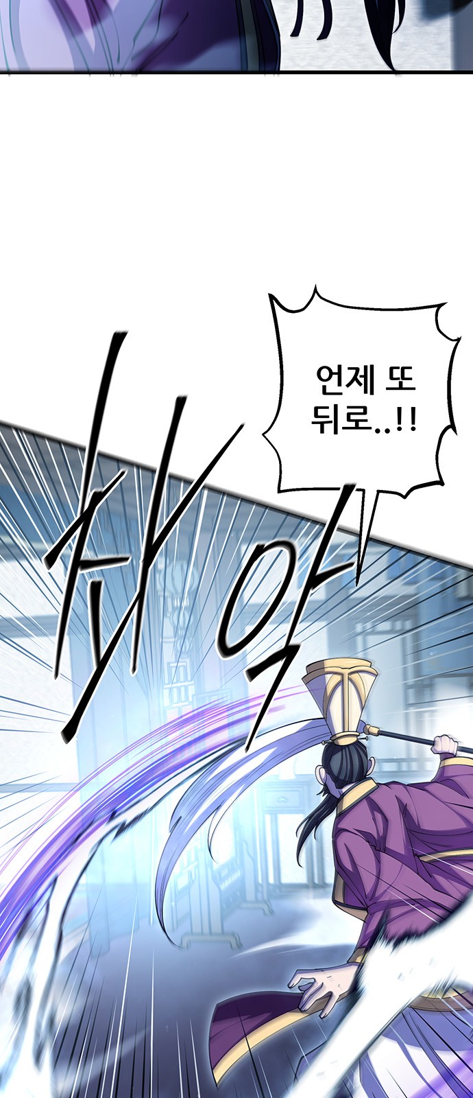 90 페이지