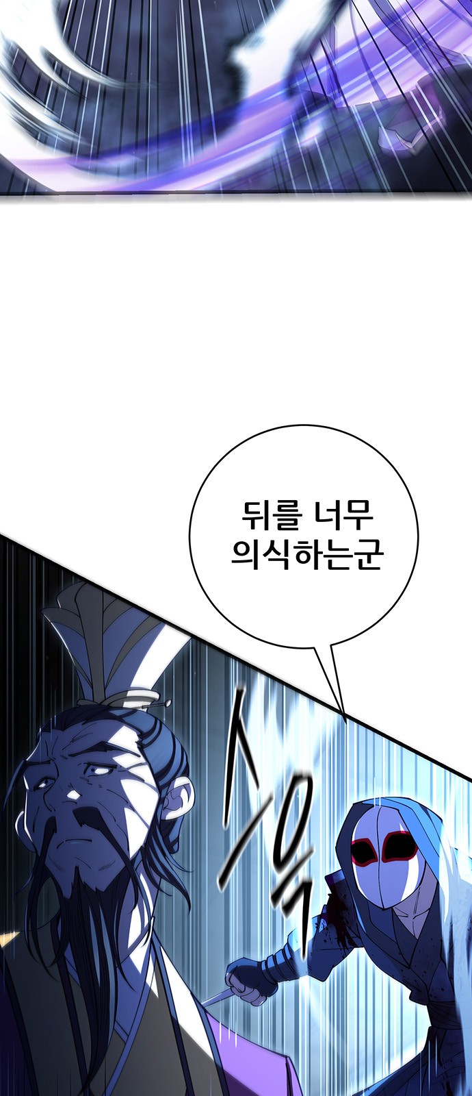 91 페이지