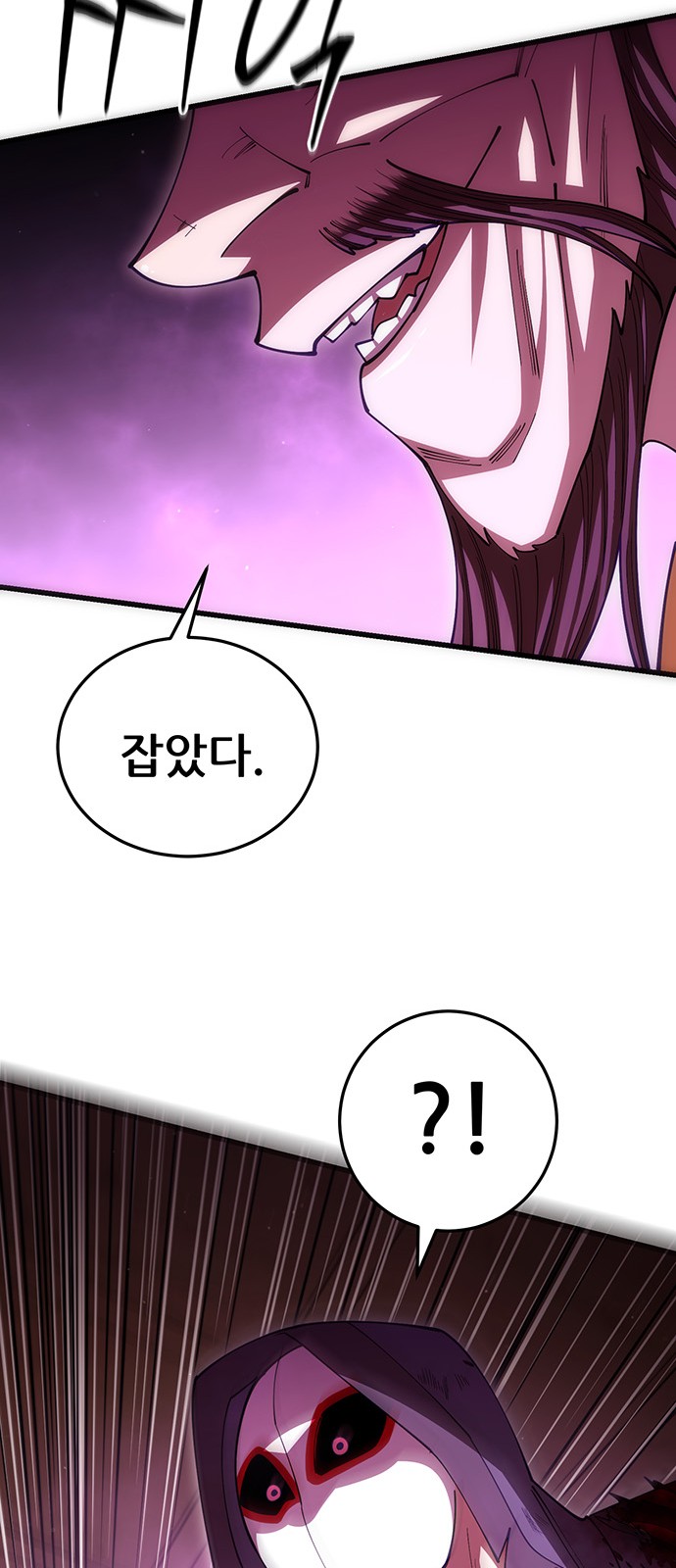 94 페이지