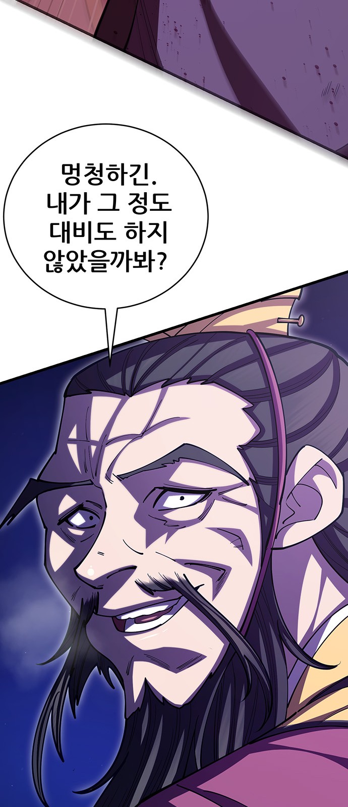 97 페이지