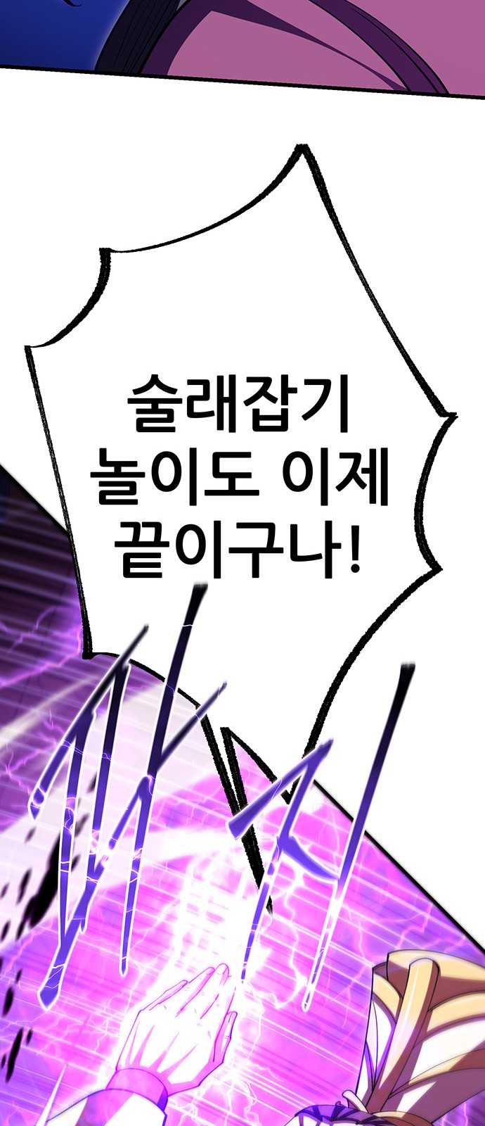98 페이지
