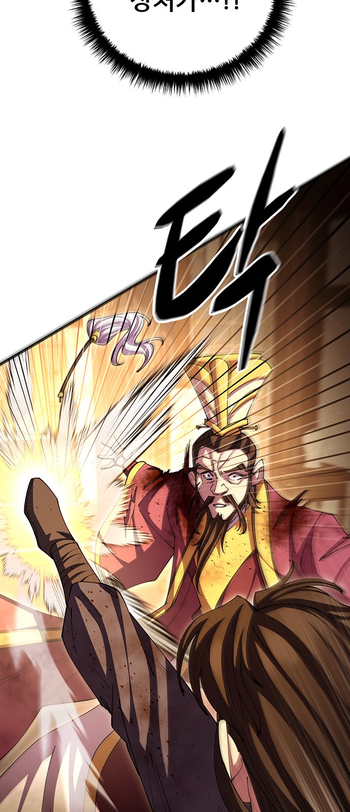 37 페이지