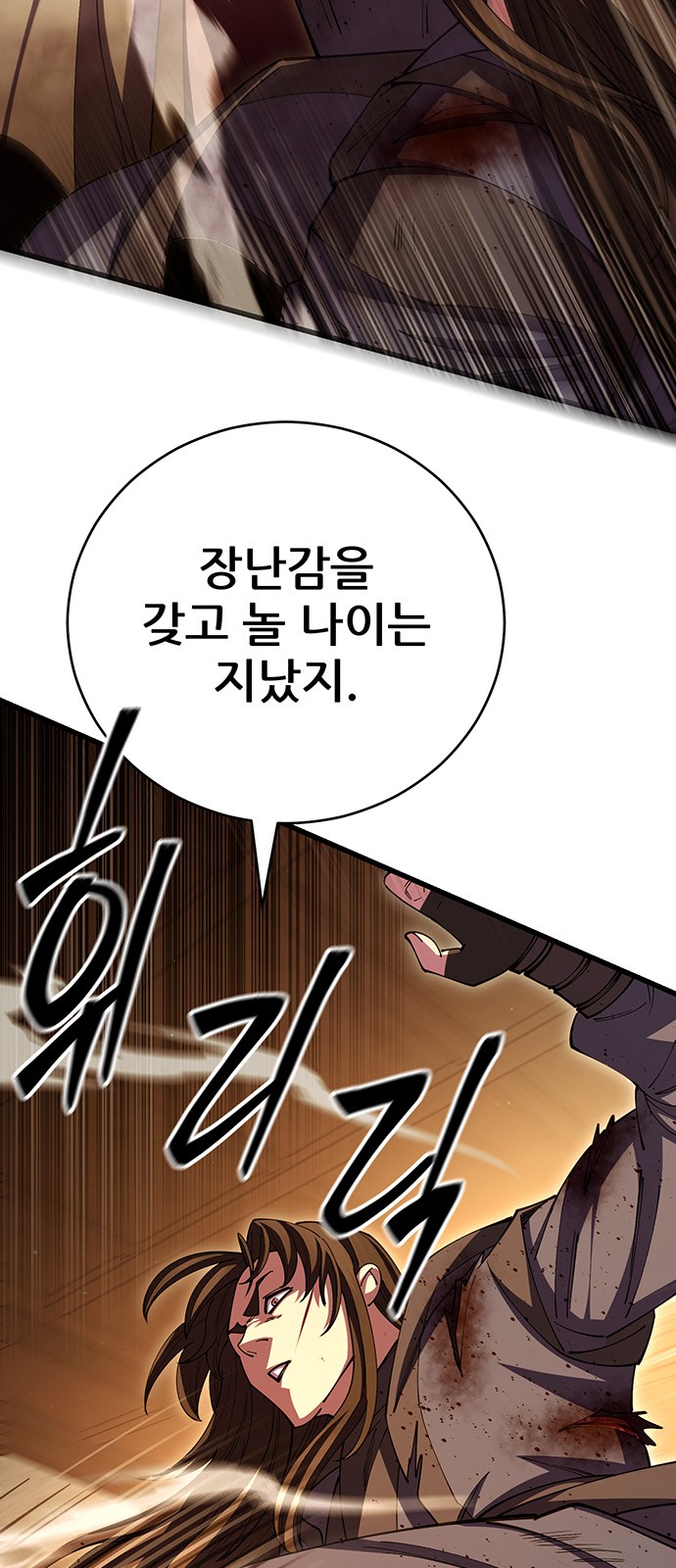 38 페이지