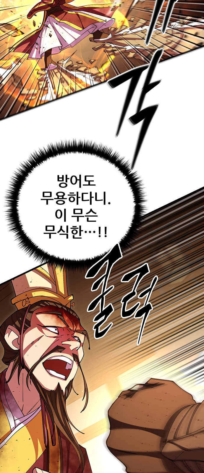 43 페이지