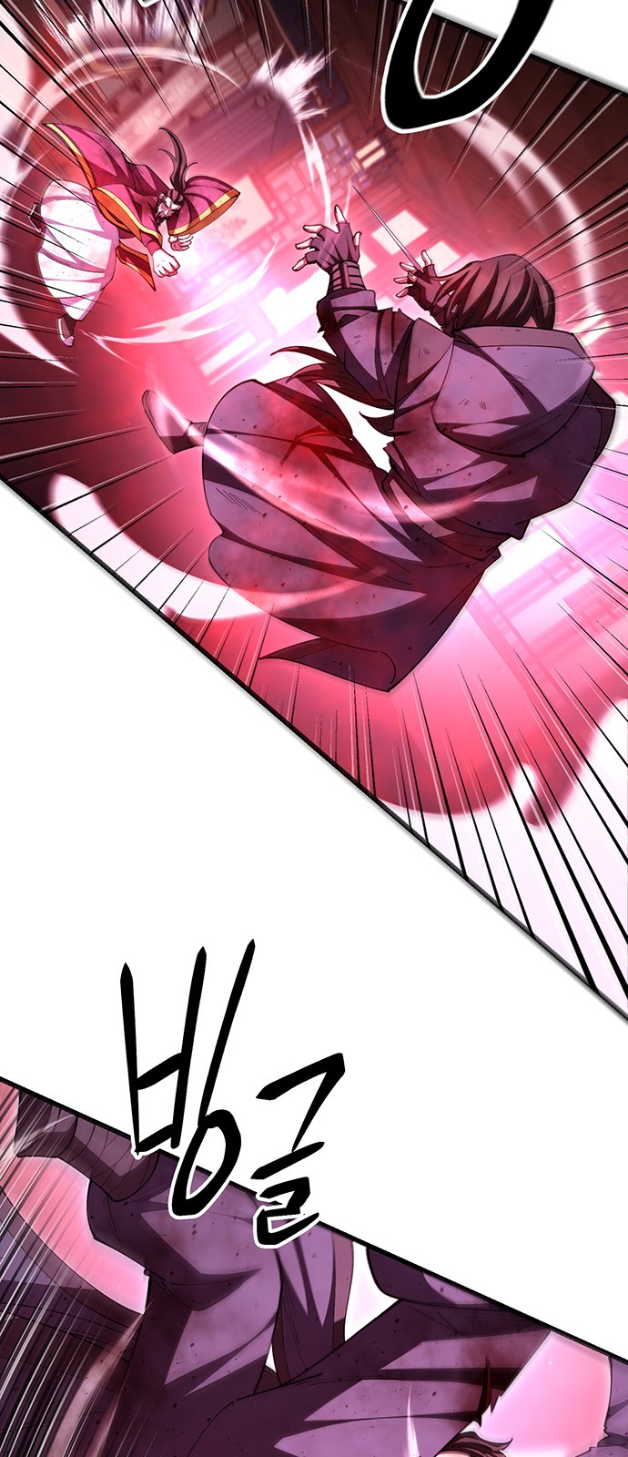 78 페이지