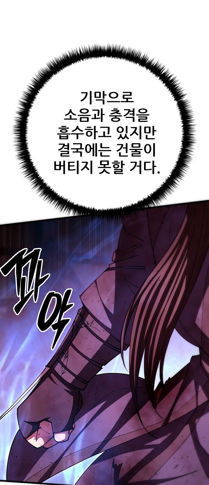 82 페이지