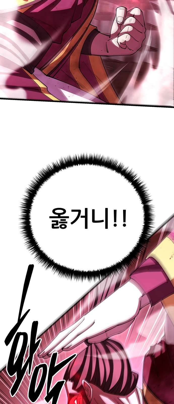 85 페이지